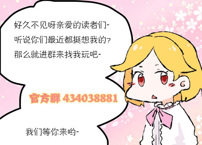 我的霸道萝莉韩漫全集-检查身体无删减无遮挡章节图片 