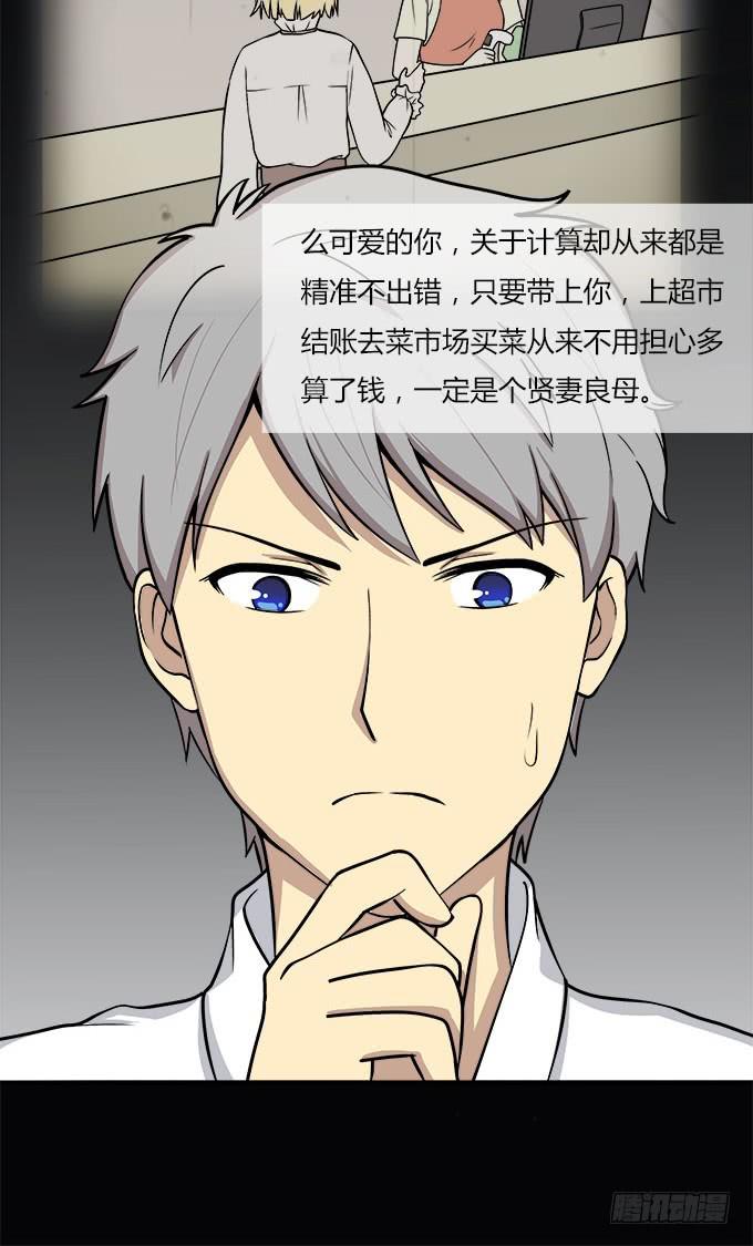 我的霸道萝莉韩漫全集-检查身体无删减无遮挡章节图片 