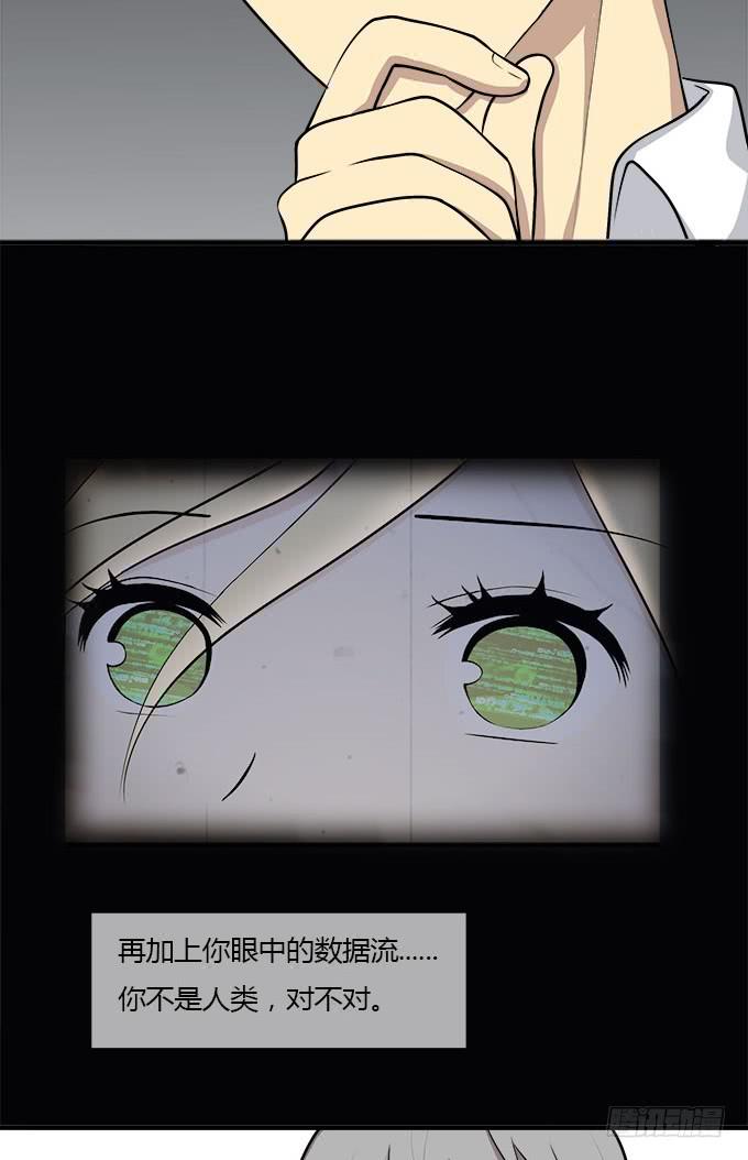 我的霸道萝莉韩漫全集-检查身体无删减无遮挡章节图片 