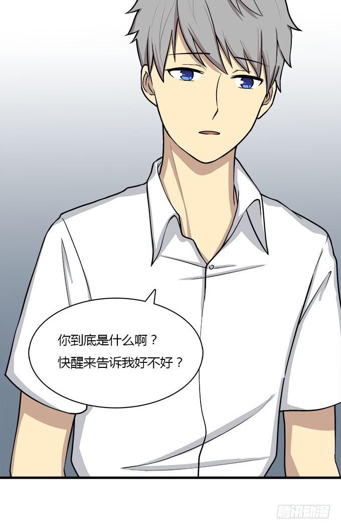 我的霸道萝莉韩漫全集-检查身体无删减无遮挡章节图片 