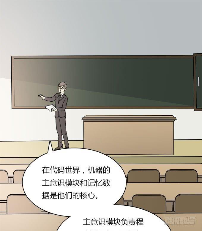 我的霸道萝莉韩漫全集-被遗忘的无删减无遮挡章节图片 