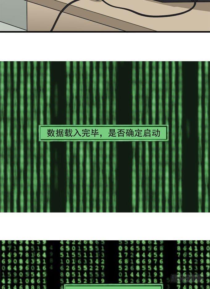 我的霸道萝莉韩漫全集-被遗忘的无删减无遮挡章节图片 