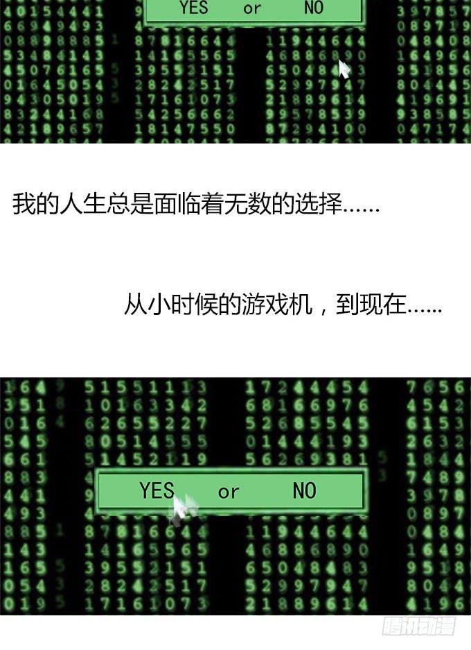 我的霸道萝莉韩漫全集-被遗忘的无删减无遮挡章节图片 