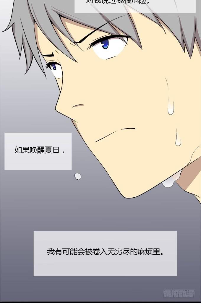 我的霸道萝莉韩漫全集-被遗忘的无删减无遮挡章节图片 
