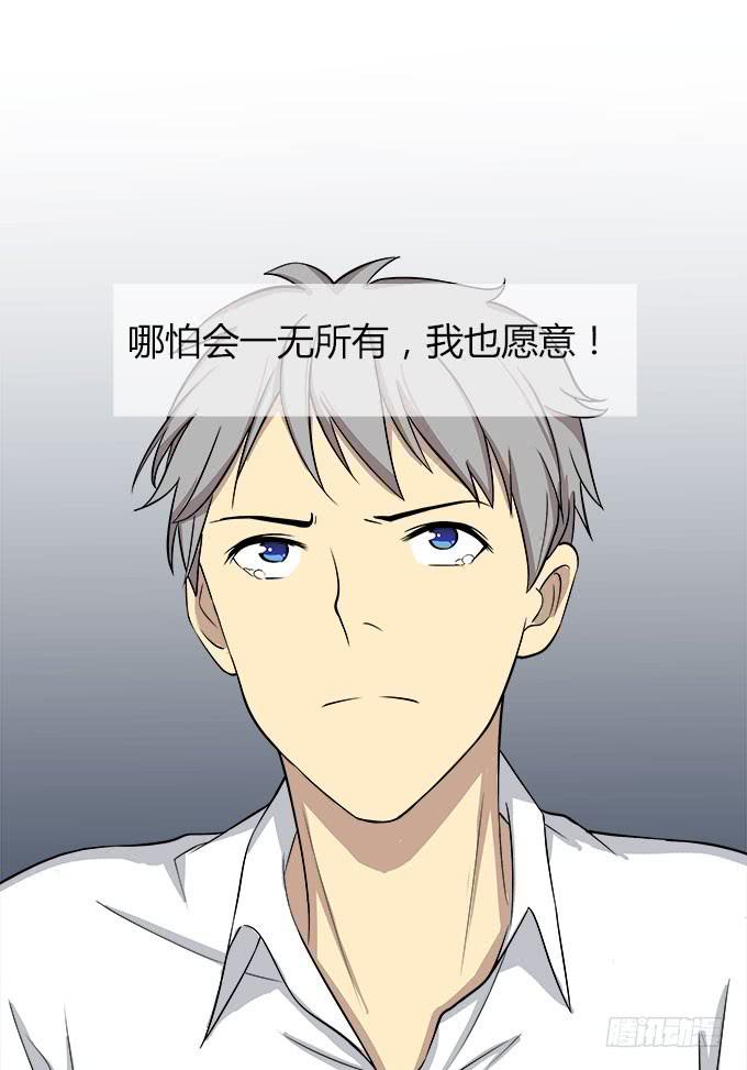 我的霸道萝莉韩漫全集-被遗忘的无删减无遮挡章节图片 