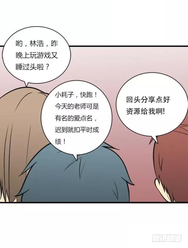 我的霸道萝莉韩漫全集-被遗忘的无删减无遮挡章节图片 