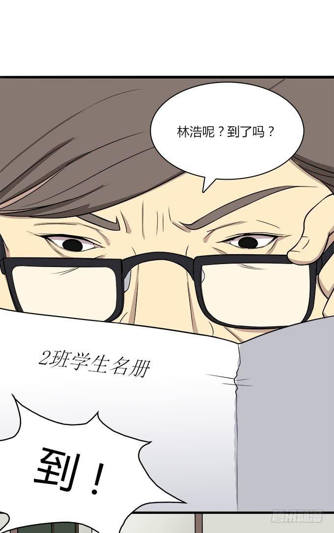 我的霸道萝莉韩漫全集-被遗忘的无删减无遮挡章节图片 