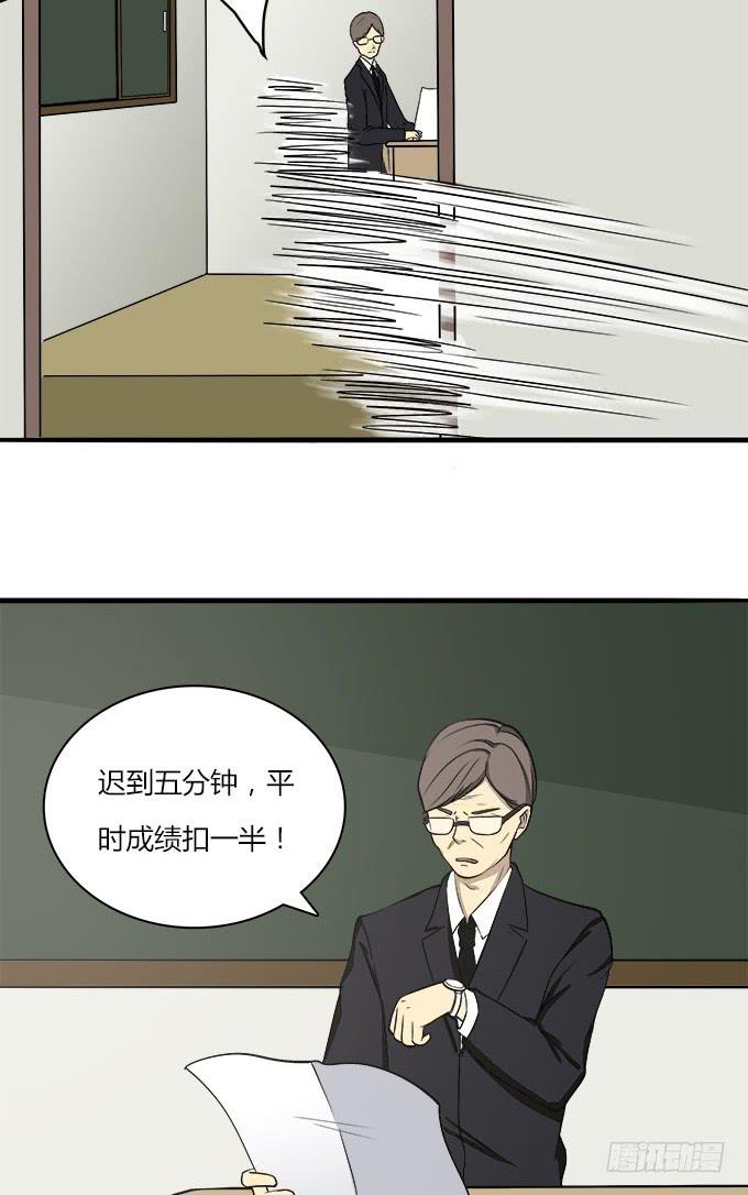 我的霸道萝莉韩漫全集-被遗忘的无删减无遮挡章节图片 