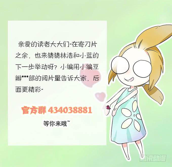 我的霸道萝莉韩漫全集-女神不是人无删减无遮挡章节图片 