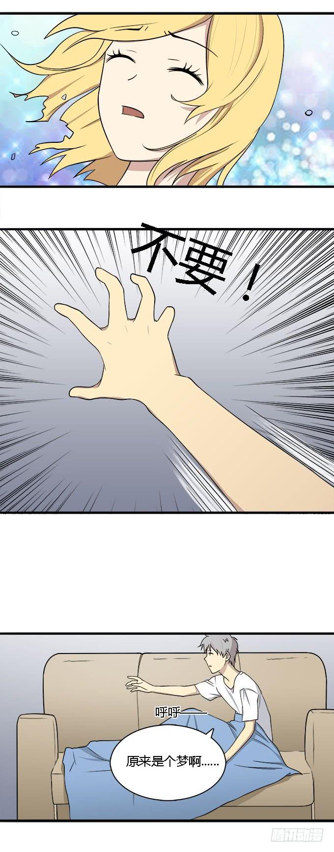 我的霸道萝莉韩漫全集-女神不是人无删减无遮挡章节图片 