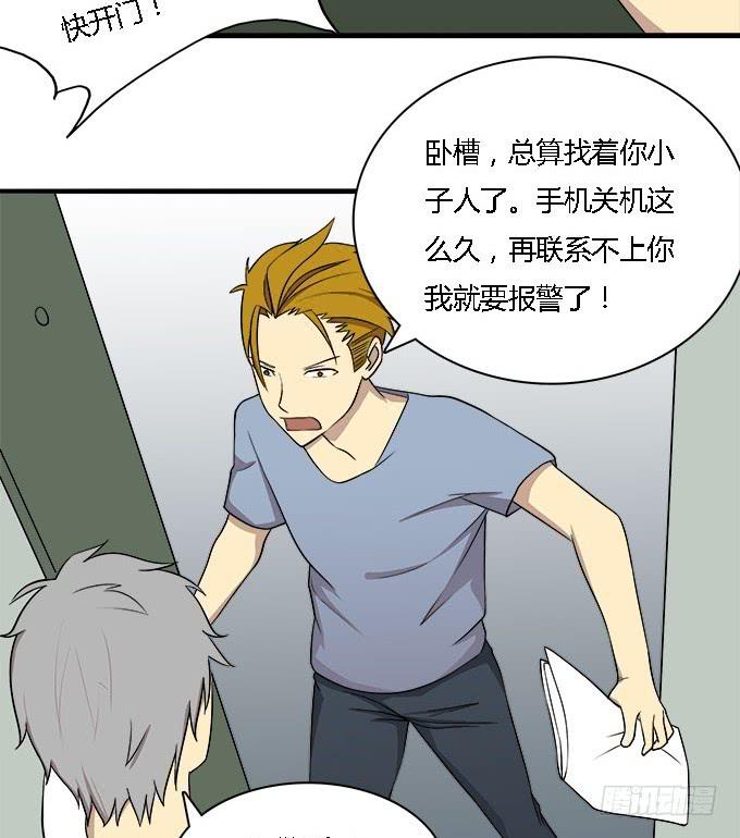 我的霸道萝莉韩漫全集-女神不是人无删减无遮挡章节图片 