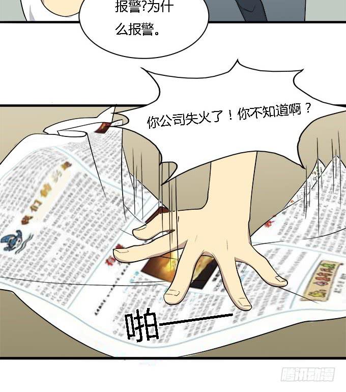 我的霸道萝莉韩漫全集-女神不是人无删减无遮挡章节图片 