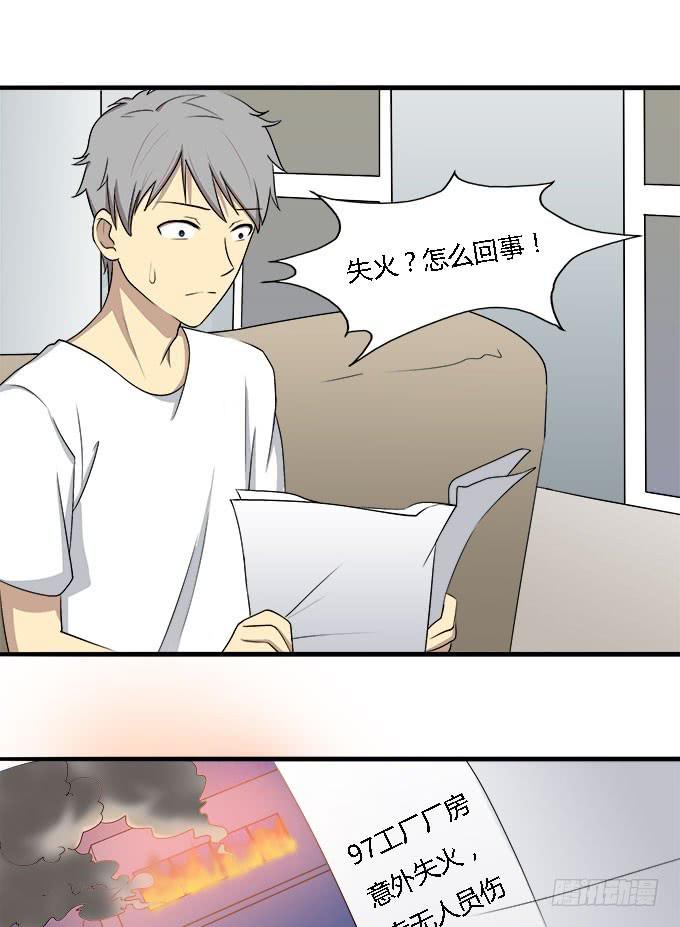 我的霸道萝莉韩漫全集-女神不是人无删减无遮挡章节图片 