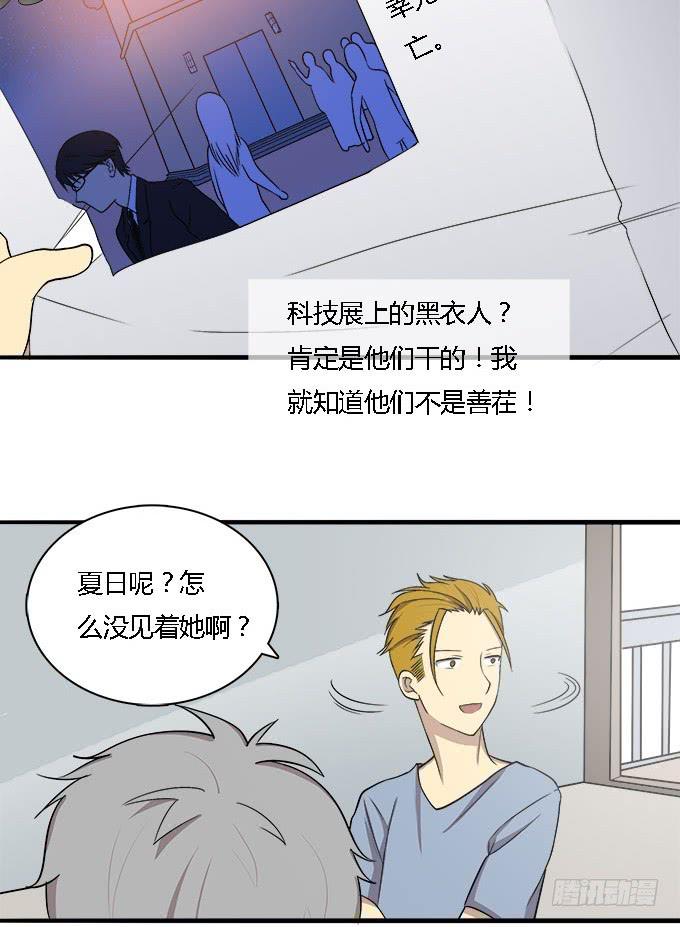 我的霸道萝莉韩漫全集-女神不是人无删减无遮挡章节图片 
