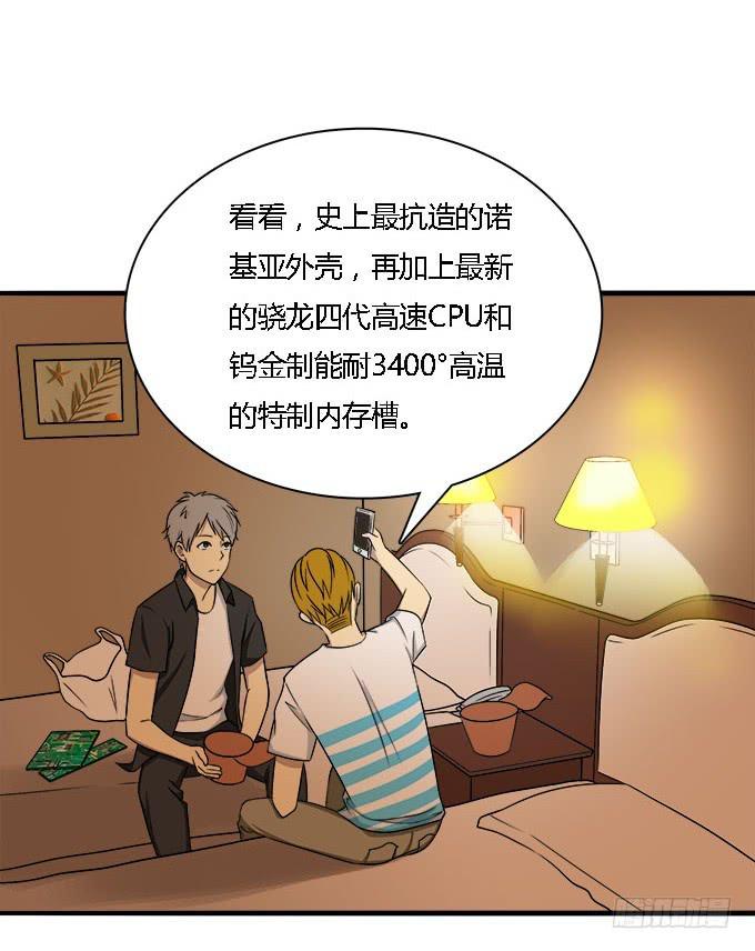我的霸道萝莉韩漫全集-能实现愿望的地方无删减无遮挡章节图片 