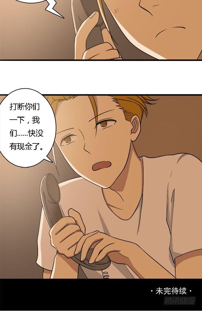 我的霸道萝莉韩漫全集-能实现愿望的地方无删减无遮挡章节图片 