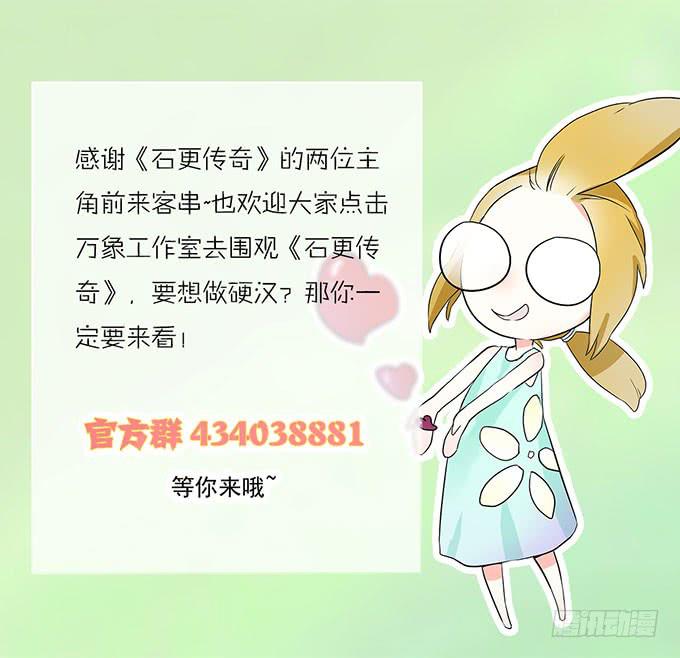 我的霸道萝莉韩漫全集-能实现愿望的地方无删减无遮挡章节图片 