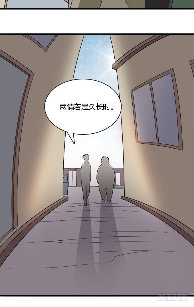 我的霸道萝莉韩漫全集-能实现愿望的地方无删减无遮挡章节图片 