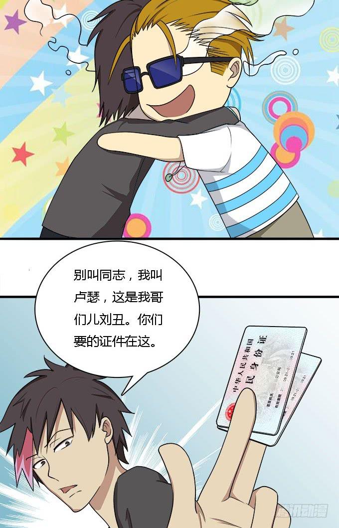 我的霸道萝莉韩漫全集-能实现愿望的地方无删减无遮挡章节图片 