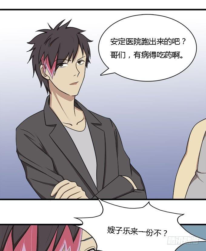 我的霸道萝莉韩漫全集-能实现愿望的地方无删减无遮挡章节图片 