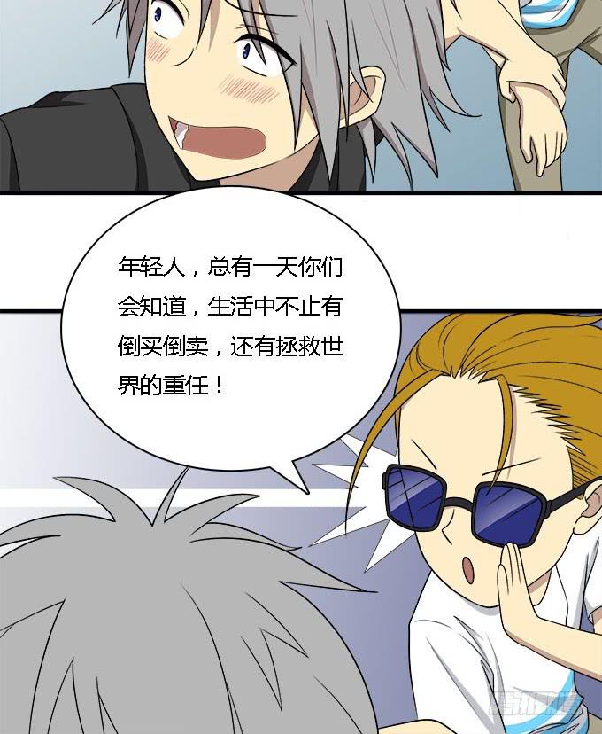 我的霸道萝莉韩漫全集-能实现愿望的地方无删减无遮挡章节图片 