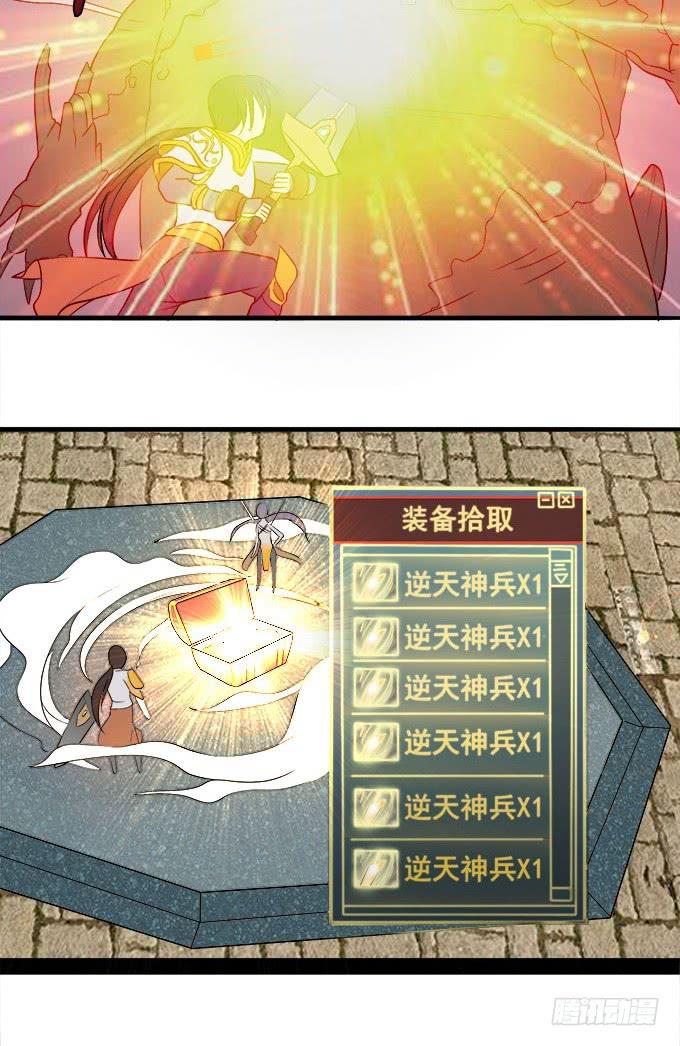 我的霸道萝莉韩漫全集-重操旧业无删减无遮挡章节图片 