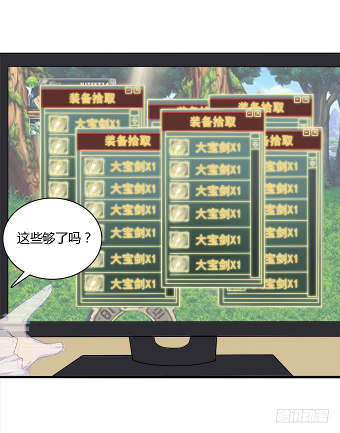我的霸道萝莉韩漫全集-重操旧业无删减无遮挡章节图片 