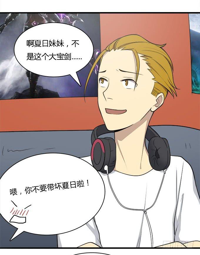 我的霸道萝莉韩漫全集-重操旧业无删减无遮挡章节图片 