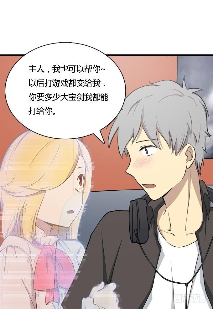 我的霸道萝莉韩漫全集-重操旧业无删减无遮挡章节图片 