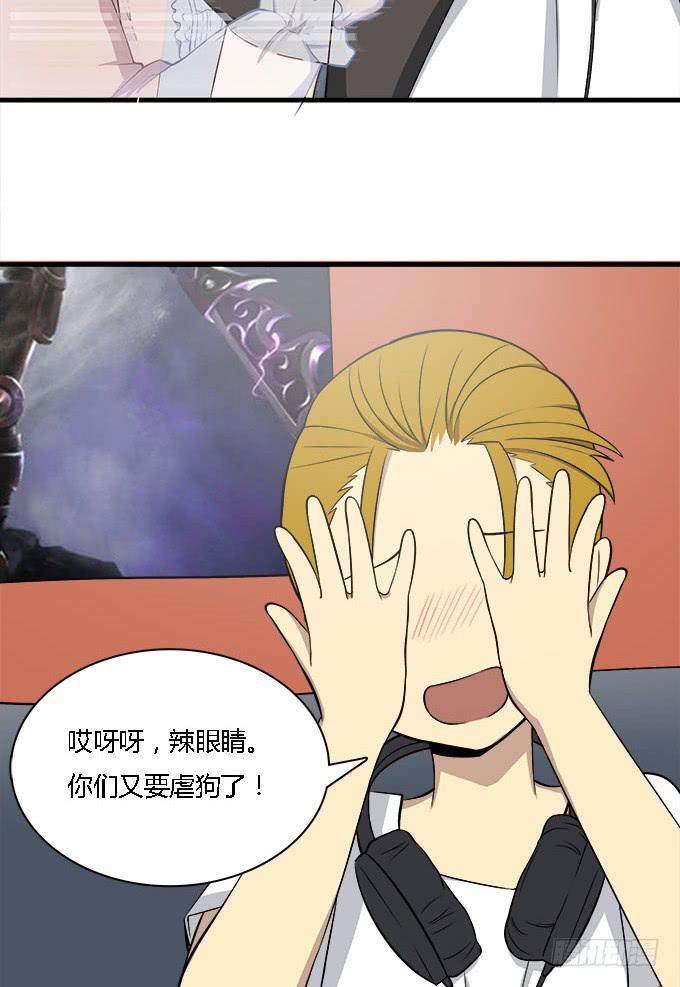 我的霸道萝莉韩漫全集-重操旧业无删减无遮挡章节图片 