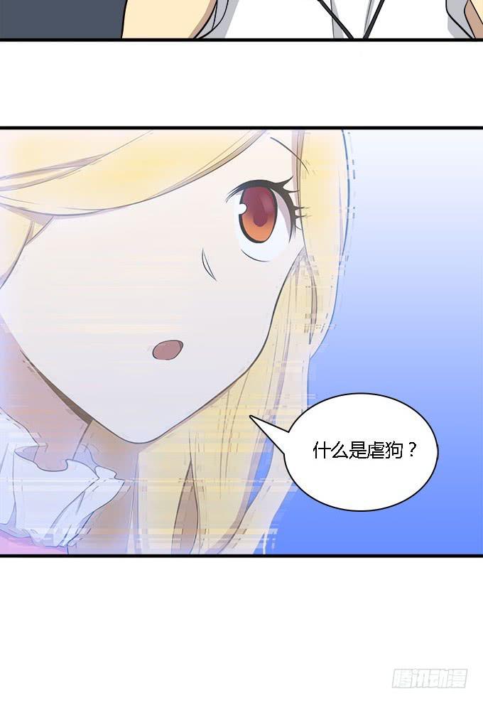 我的霸道萝莉韩漫全集-重操旧业无删减无遮挡章节图片 