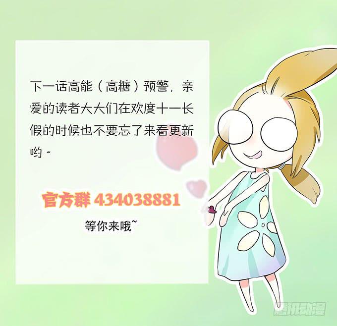 我的霸道萝莉韩漫全集-重操旧业无删减无遮挡章节图片 