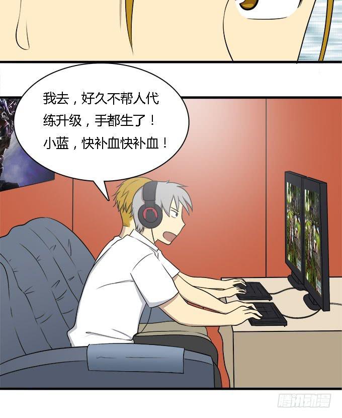 我的霸道萝莉韩漫全集-重操旧业无删减无遮挡章节图片 