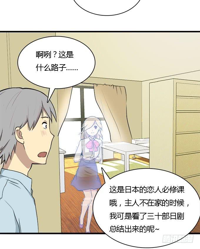 我的霸道萝莉韩漫全集-犹如偷来的甜蜜时光无删减无遮挡章节图片 