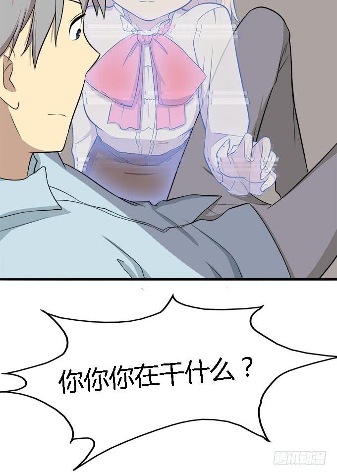 我的霸道萝莉韩漫全集-犹如偷来的甜蜜时光无删减无遮挡章节图片 