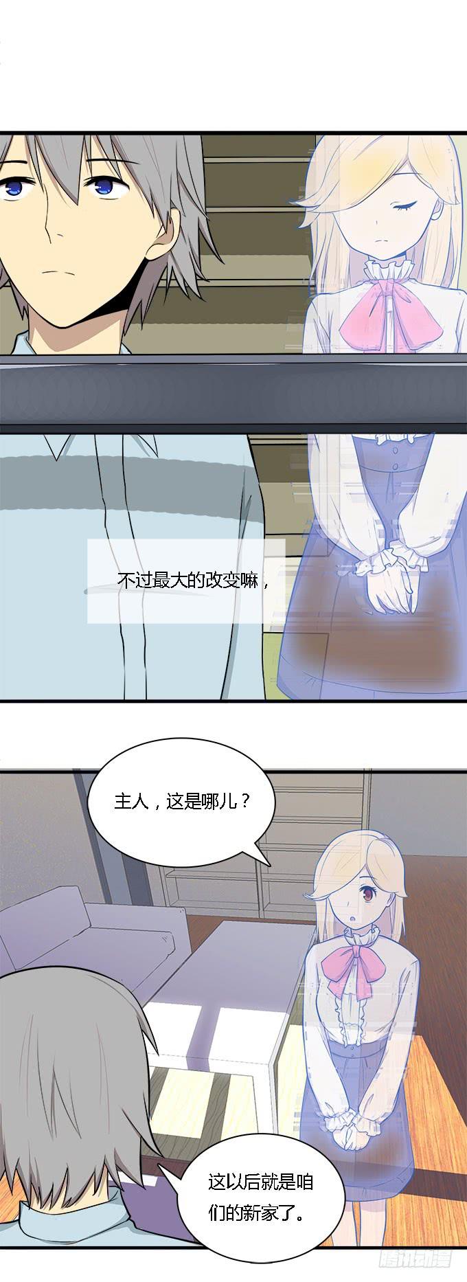 我的霸道萝莉韩漫全集-犹如偷来的甜蜜时光无删减无遮挡章节图片 