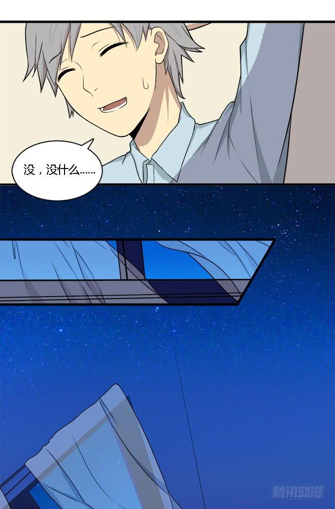 我的霸道萝莉韩漫全集-犹如偷来的甜蜜时光无删减无遮挡章节图片 