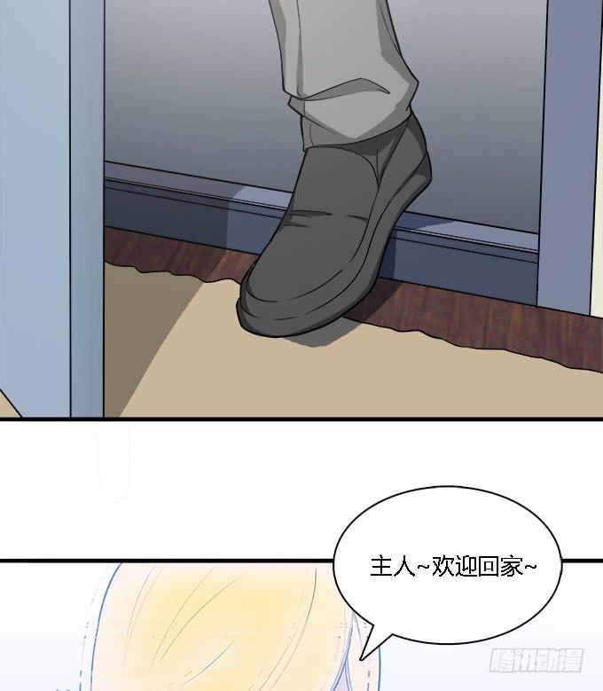 我的霸道萝莉韩漫全集-犹如偷来的甜蜜时光无删减无遮挡章节图片 