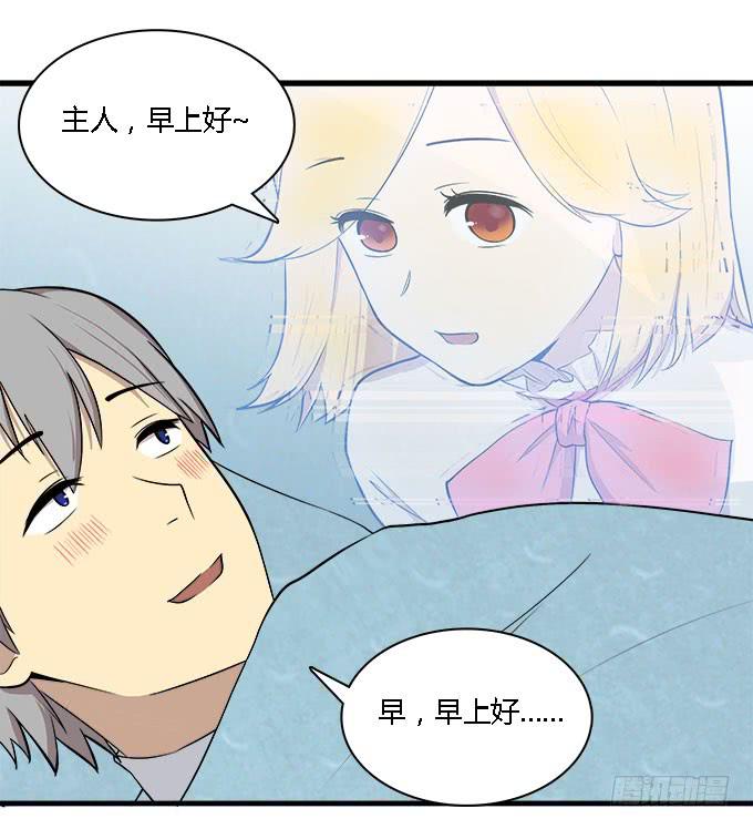 我的霸道萝莉韩漫全集-想要让你更幸福无删减无遮挡章节图片 
