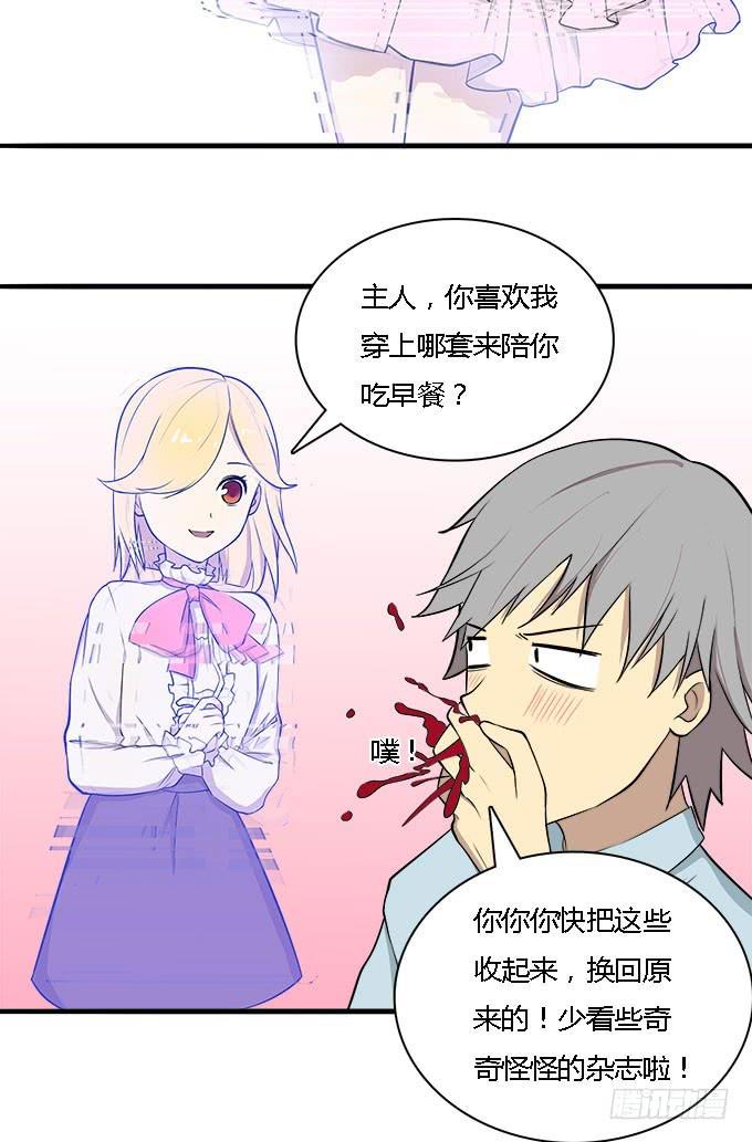 我的霸道萝莉韩漫全集-想要让你更幸福无删减无遮挡章节图片 