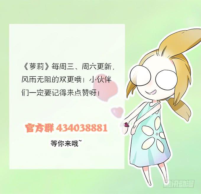 我的霸道萝莉韩漫全集-想要让你更幸福无删减无遮挡章节图片 