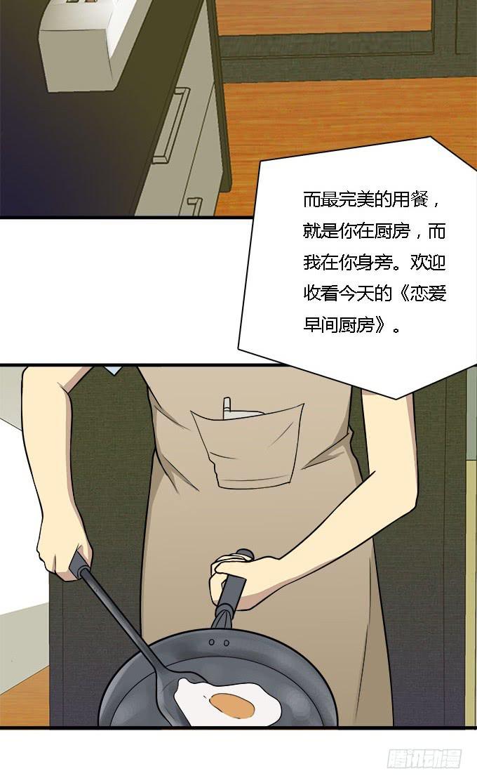 我的霸道萝莉韩漫全集-想要让你更幸福无删减无遮挡章节图片 