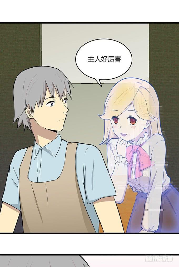 我的霸道萝莉韩漫全集-想要让你更幸福无删减无遮挡章节图片 