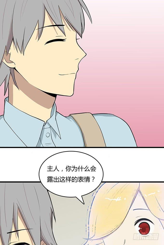 我的霸道萝莉韩漫全集-想要让你更幸福无删减无遮挡章节图片 