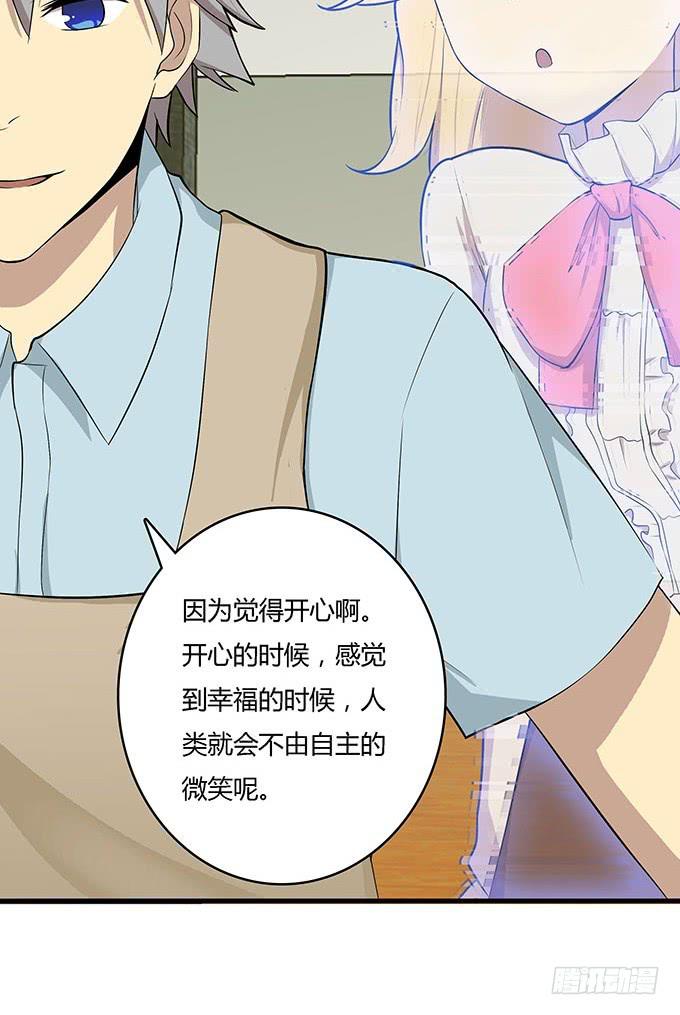 我的霸道萝莉韩漫全集-想要让你更幸福无删减无遮挡章节图片 