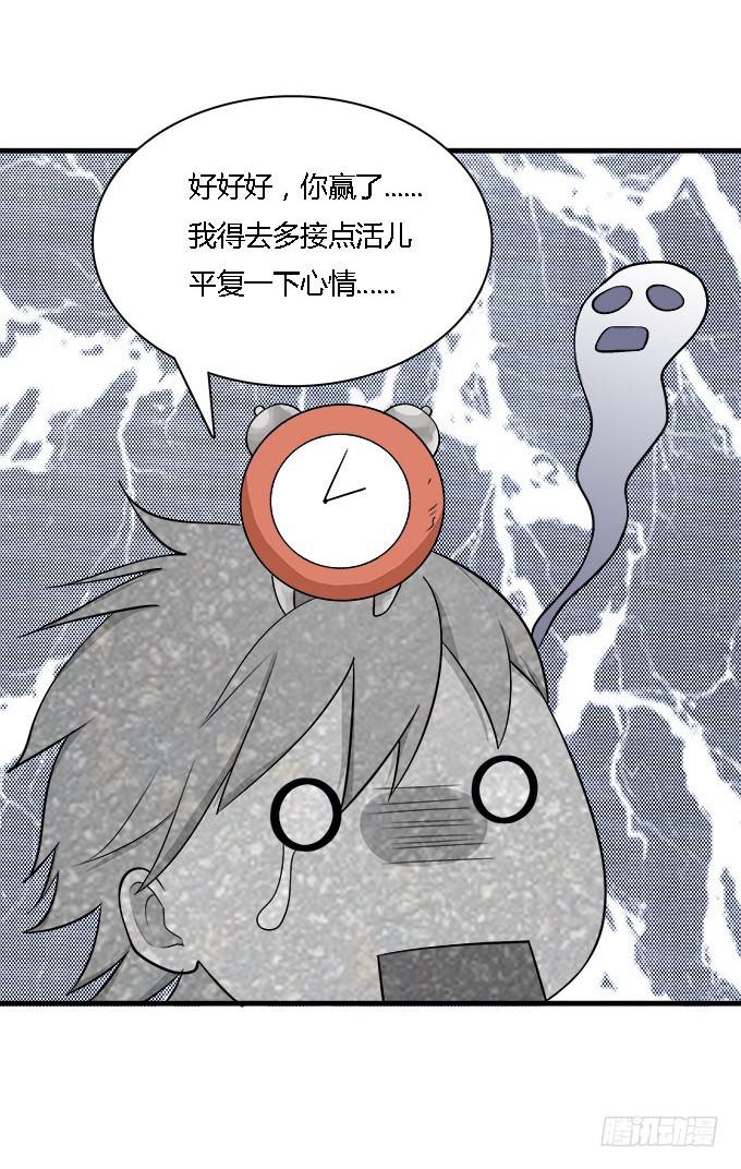 我的霸道萝莉韩漫全集-爱的进阶模式无删减无遮挡章节图片 