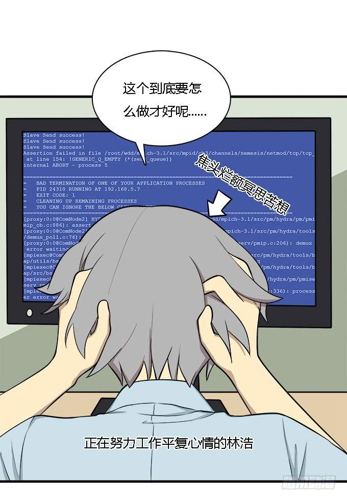 我的霸道萝莉韩漫全集-爱的进阶模式无删减无遮挡章节图片 