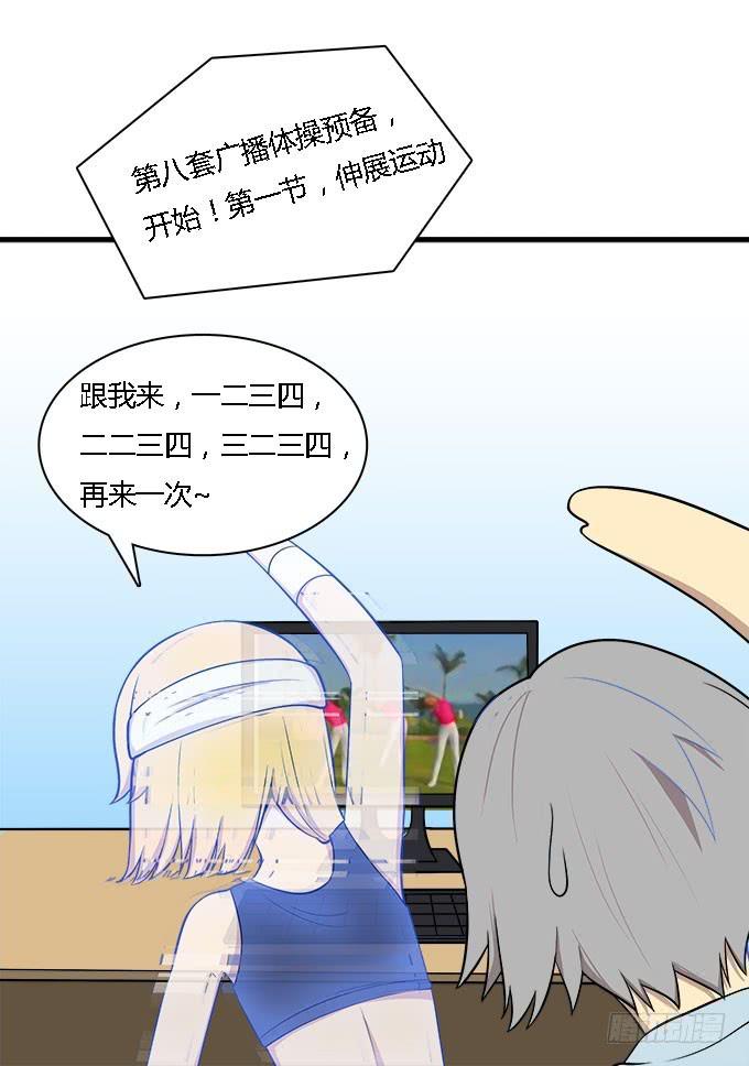 我的霸道萝莉韩漫全集-爱的进阶模式无删减无遮挡章节图片 