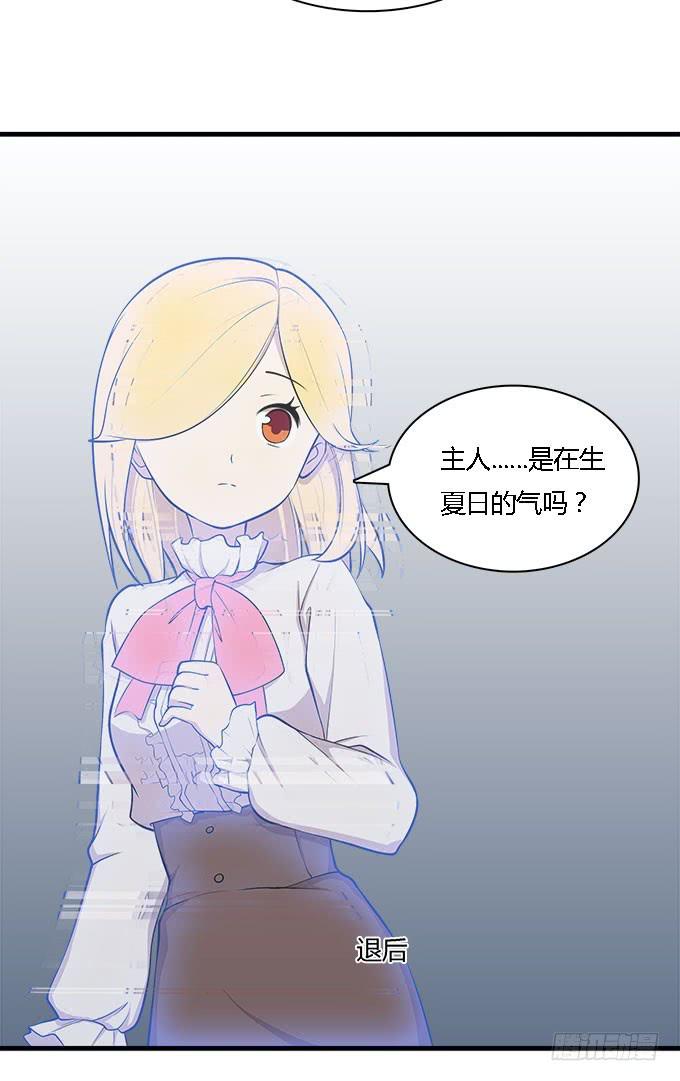 我的霸道萝莉韩漫全集-爱的进阶模式无删减无遮挡章节图片 