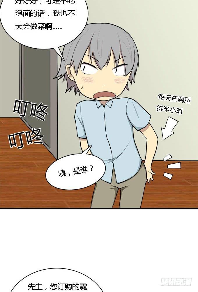 我的霸道萝莉韩漫全集-爱的进阶模式无删减无遮挡章节图片 